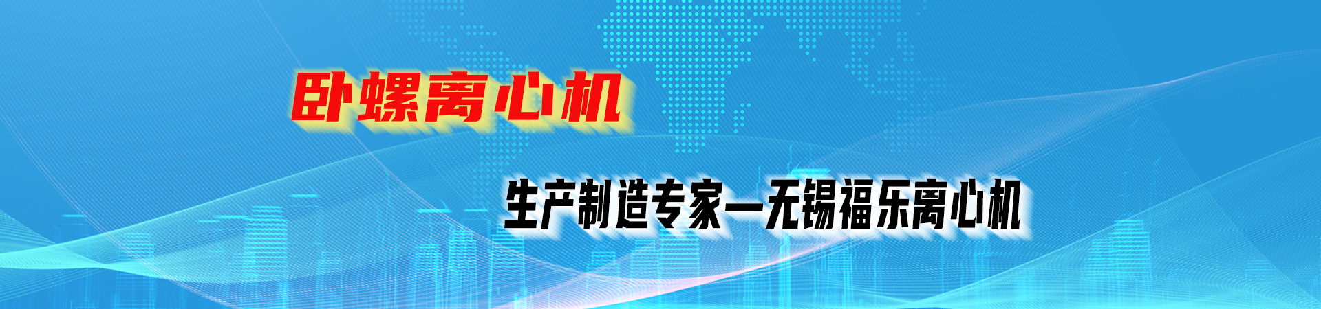 斗式提升機(jī)